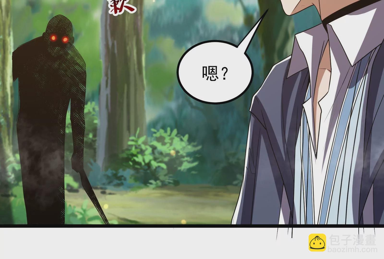 古神遊戲 - 第68話 獨行！說出手時就出手(1/3) - 6